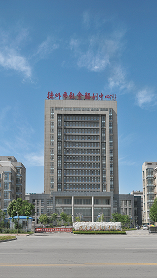 德州社会福利中心