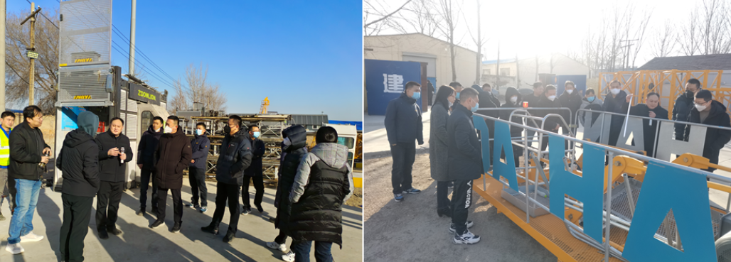 银升建科公司协助市建筑业发展中心开展起重机械业务知识培训
