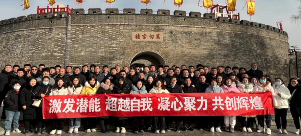 天普分公司组织开展员工团建活动