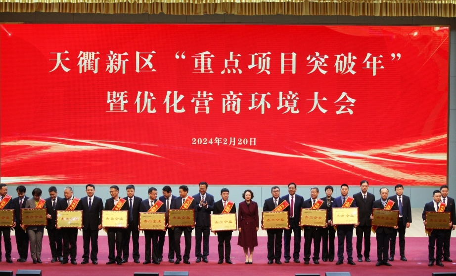德州天元集团、昊坤置业荣获2023年度高质量发展杰出企业