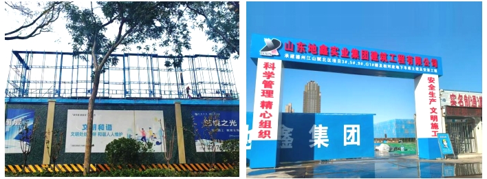 冠和公司新承接18层工程附着脚手架业务