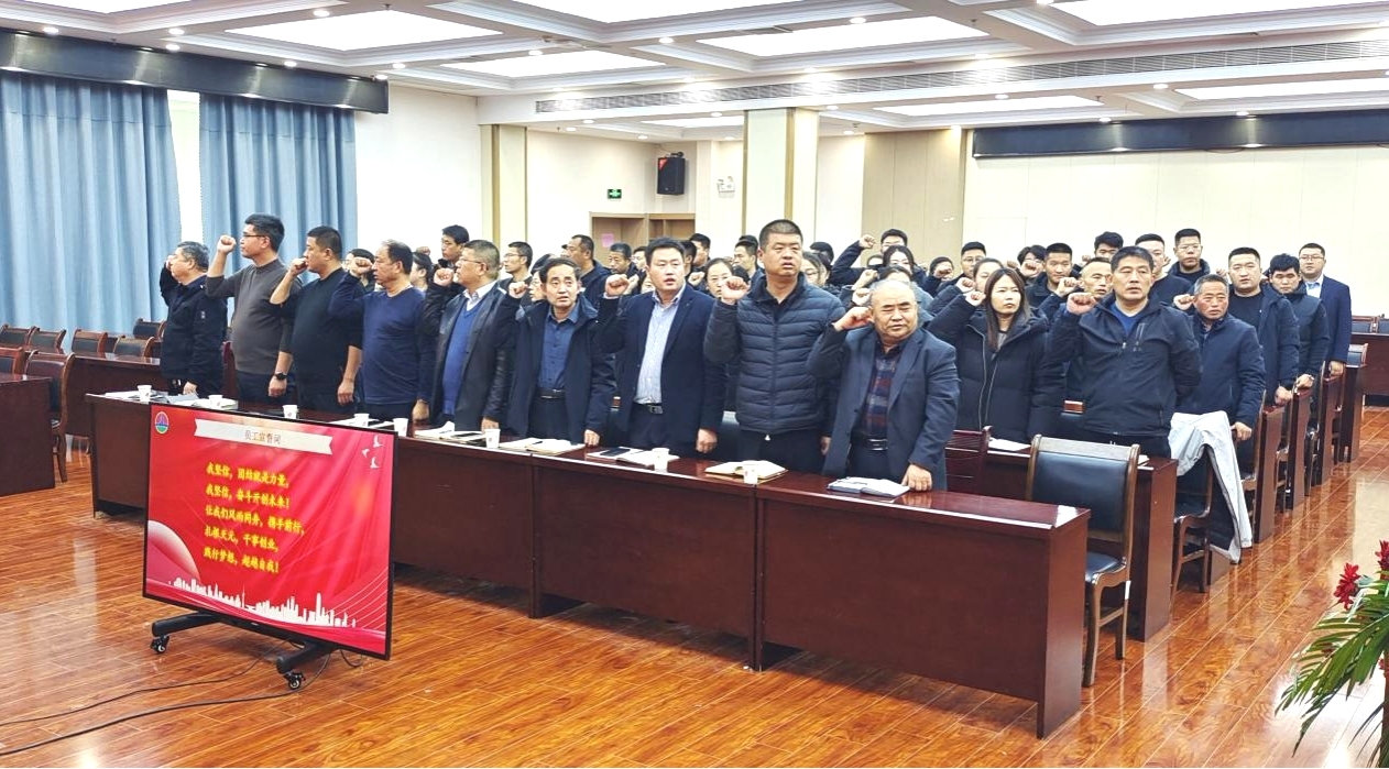 天庆分公司召开企业文化宣讲会暨第四季度调度会