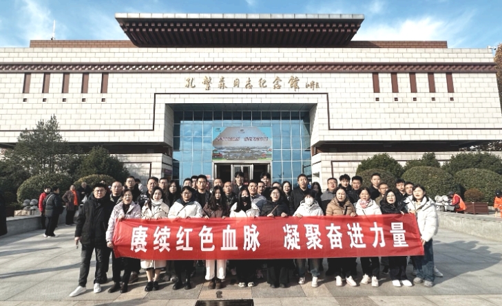  天工公司组织举办红色主题团建活动