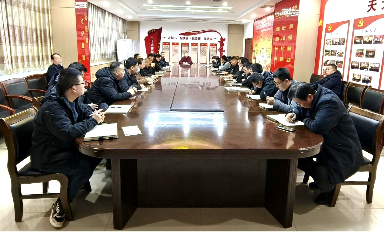 天泰分公司召开企业文化践行分享会暨年终工作会议