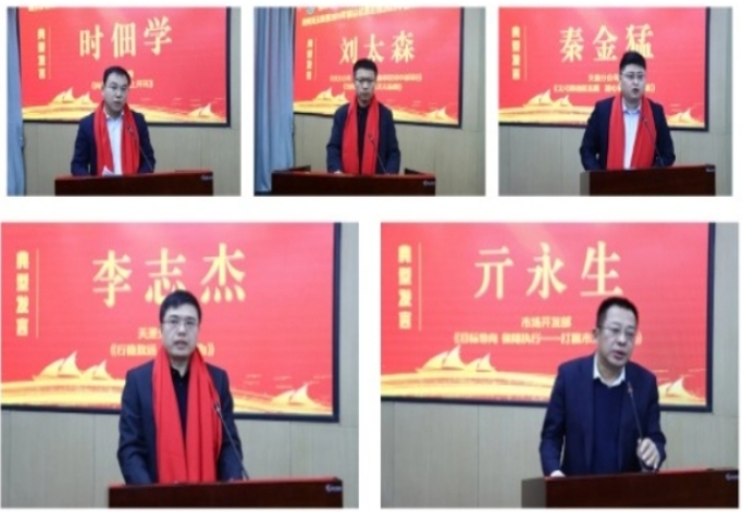 2025年工作会议典型发言四    ?  行稳致远    进而有为