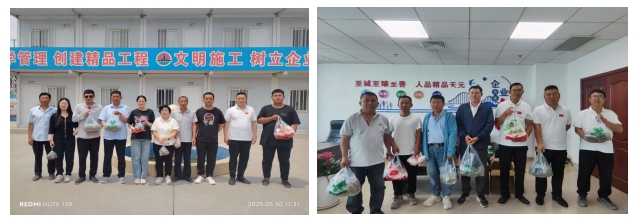第三建设公司开展“端午送清凉”慰问活动
