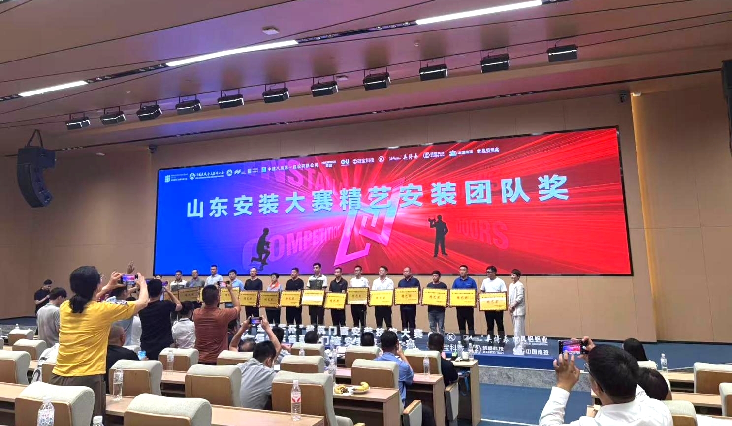 喜报:德州天工装饰工程有限责任公司在省级大赛中斩获佳绩