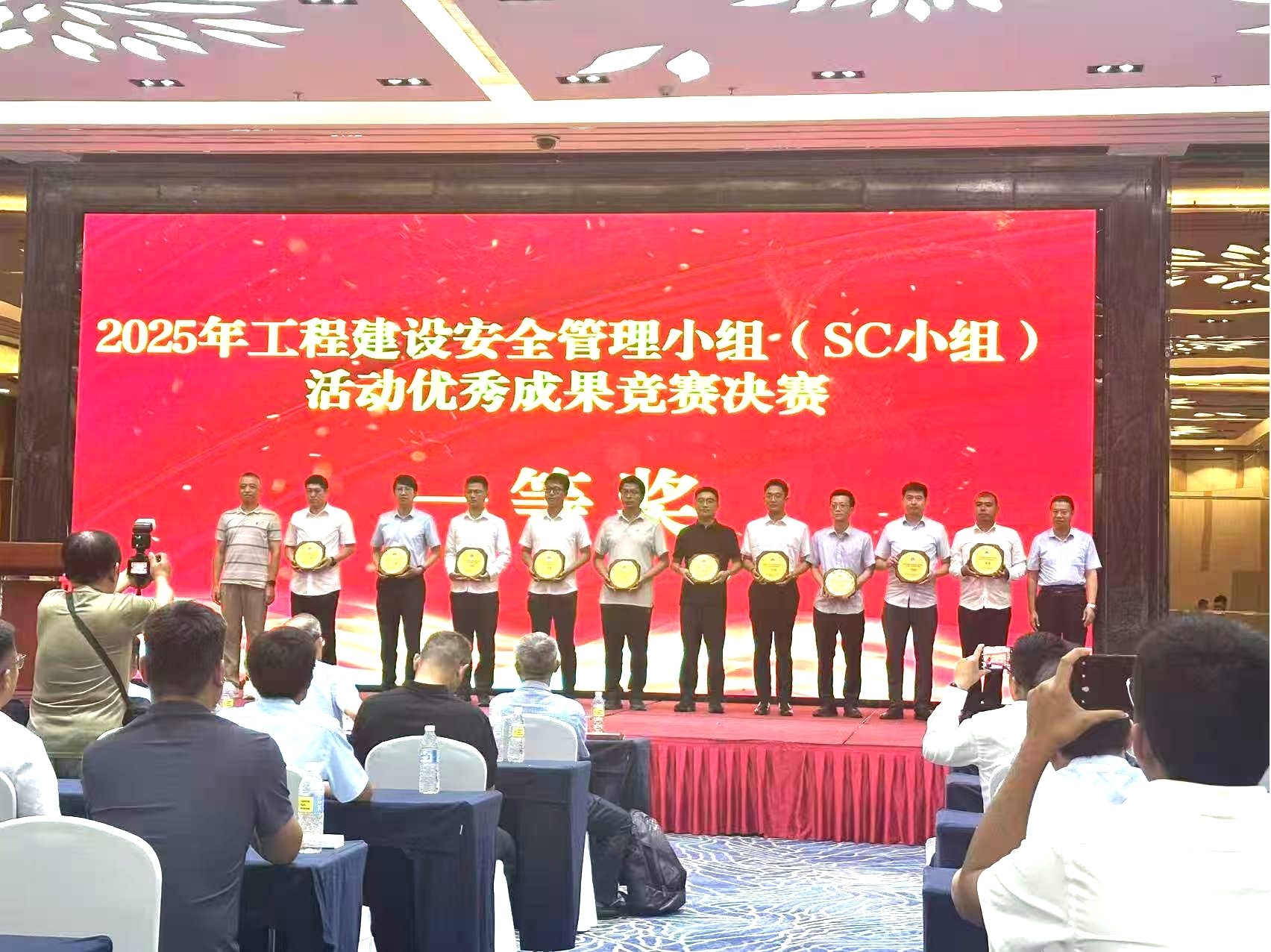 集团公司2025年上半年技术成果与安全管理成就巡礼