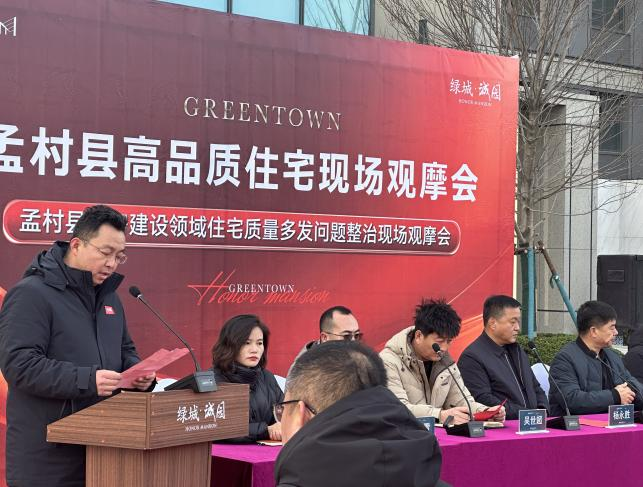 匠心筑梦守初心  奋楫扬帆显担当