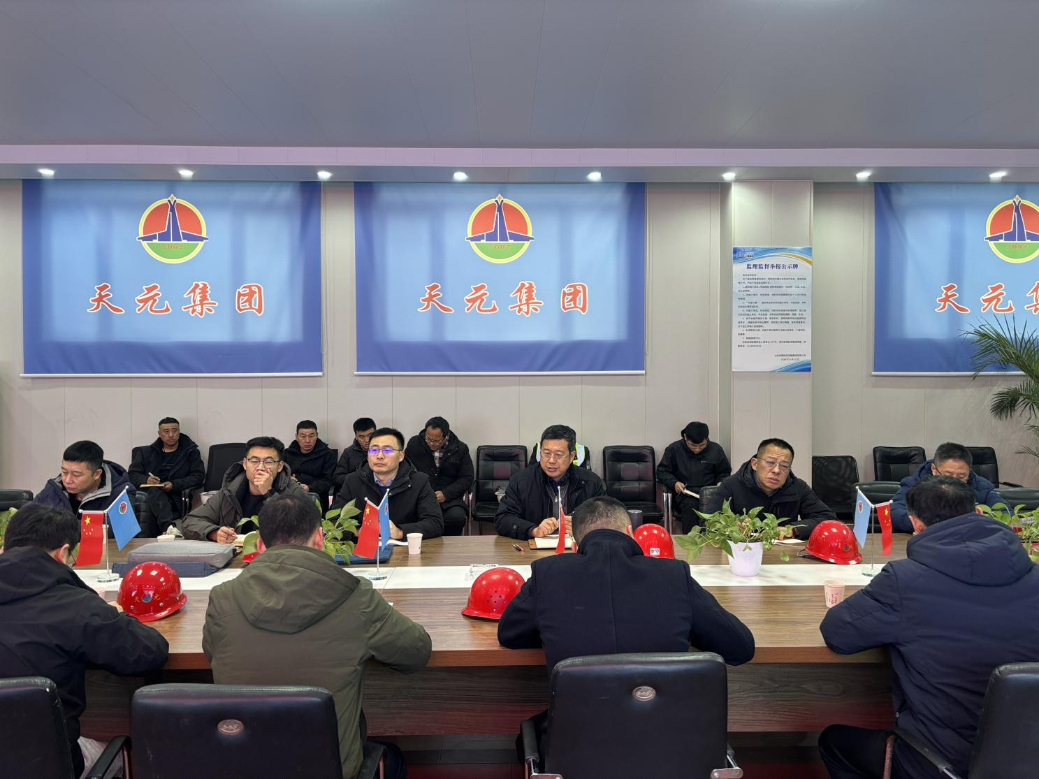 董事长杨海波莅临第一建设公司重点项目调研指导工作