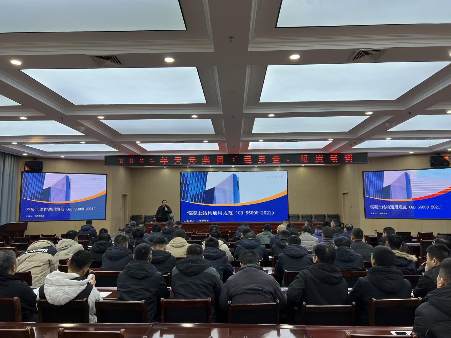 工程管理部：以专业赋能发展，用匠心践行文化