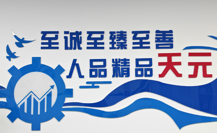 五建：不忘初心铸匠心，企业文化行致远