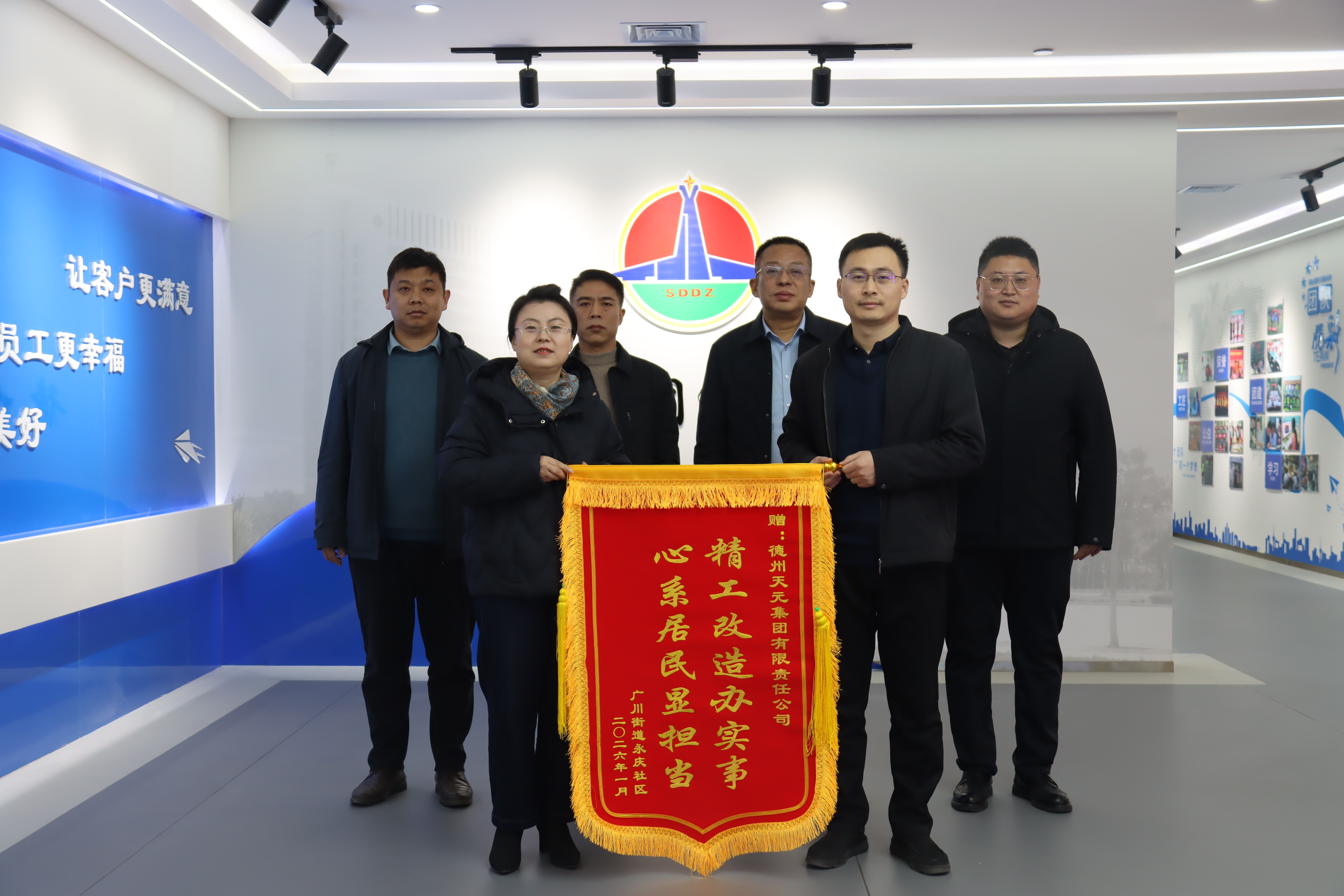 倾力守护民生，获永庆社区居民致谢