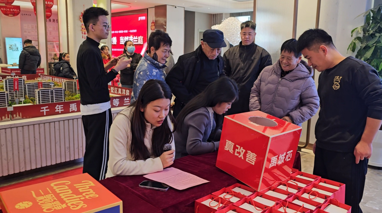 昱景兰庭开展新春系列暖心活动