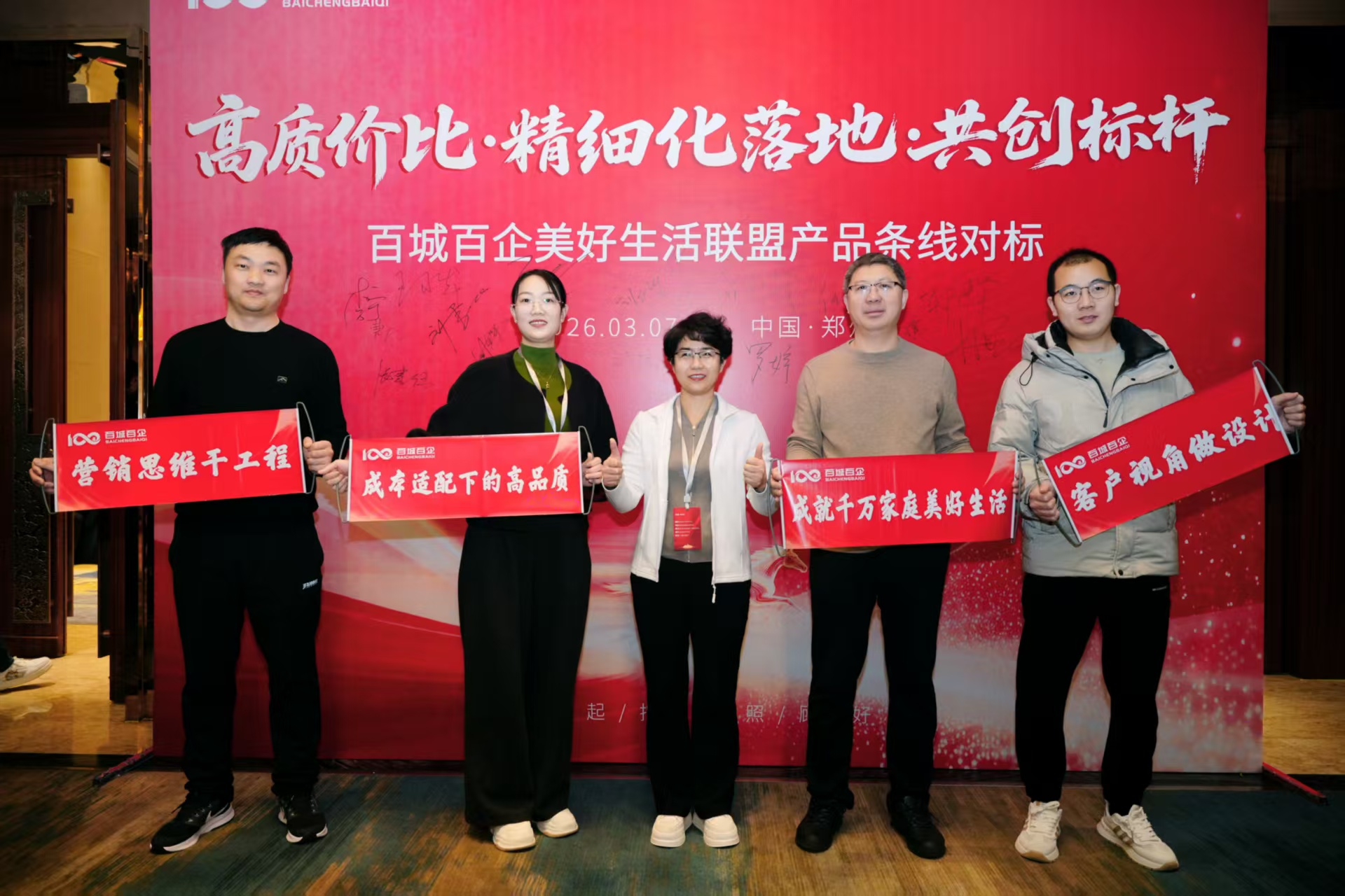 昱嘉置业：深耕学习践初心   赋能品质筑美好