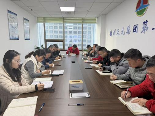 第三建设公司召开作业指导书集中宣贯会议