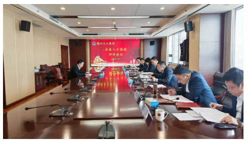 集团公司2026年度后备人才集中选拔工作圆满结束