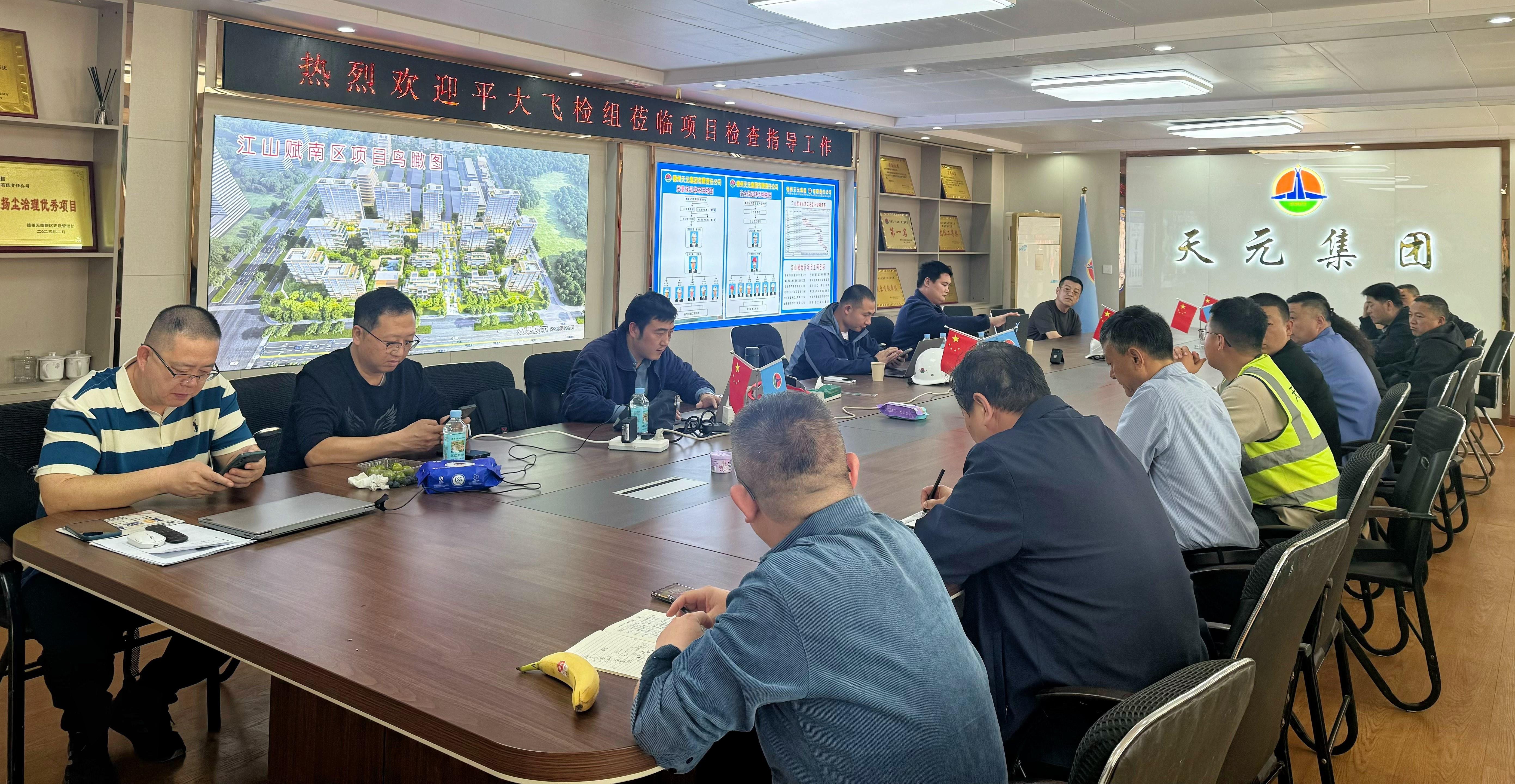 一建江山赋南区项目获金辰地产第一季度飞检第一名