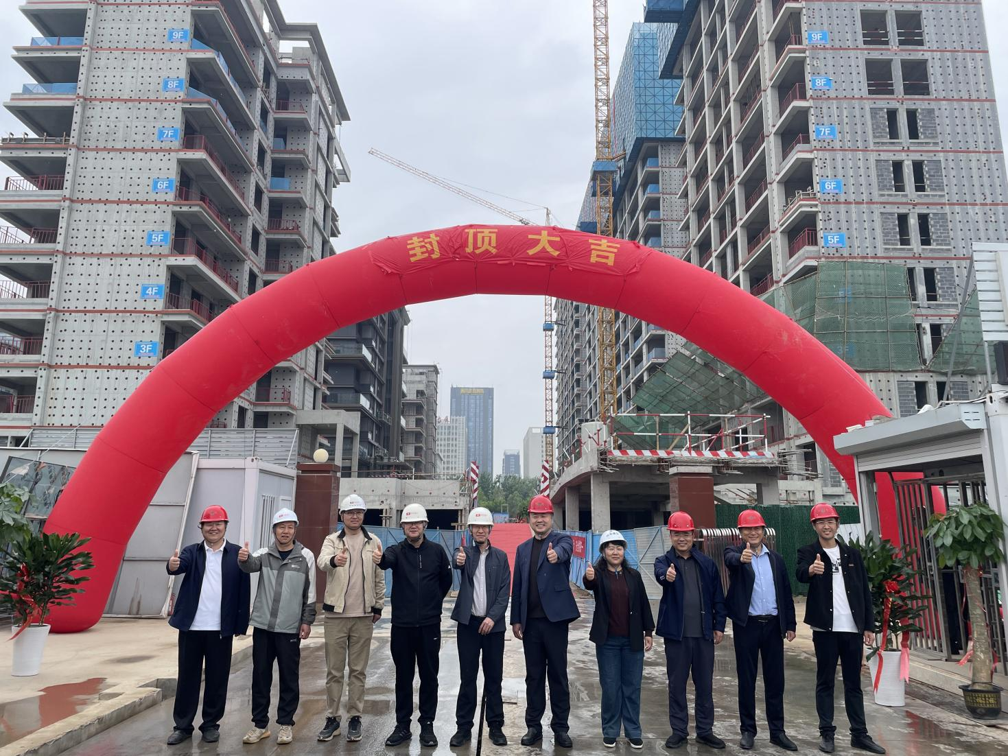 江山赋南区项目主体结构封顶仪式圆满举行