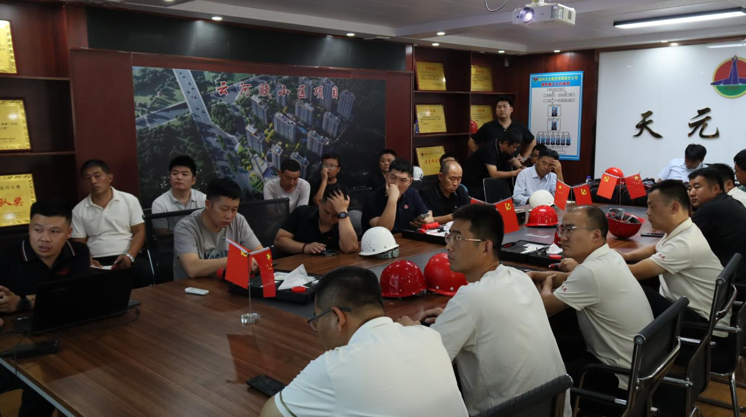 工程管理部组织开展智能检测设备应用系统培训