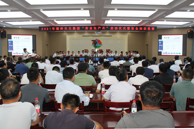网站知识竞赛大图.jpg
