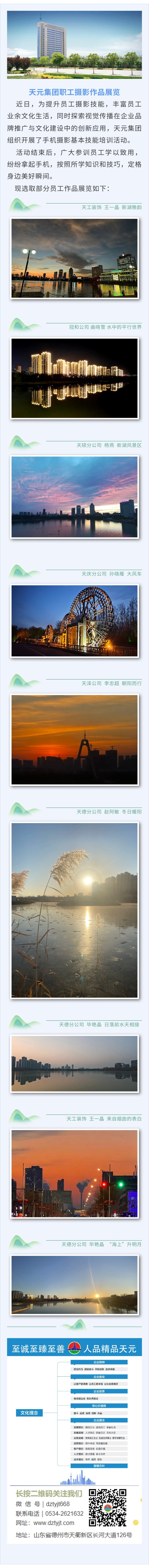 摄影培训.jpg