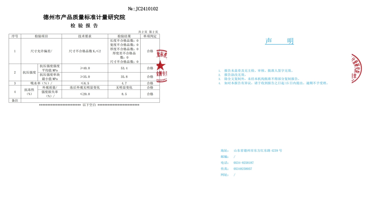 瑞元11.jpg