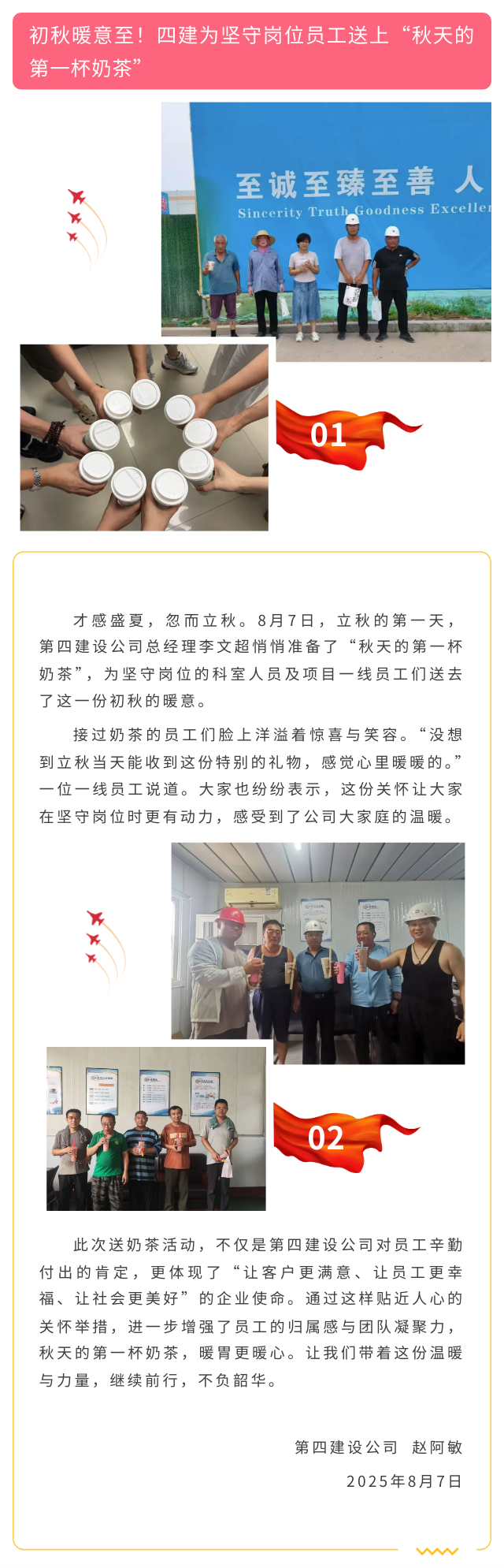 080701 (1).png