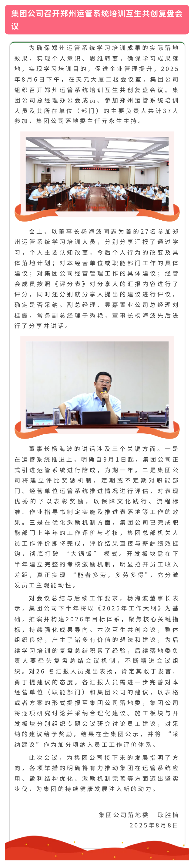 080805 (1).png