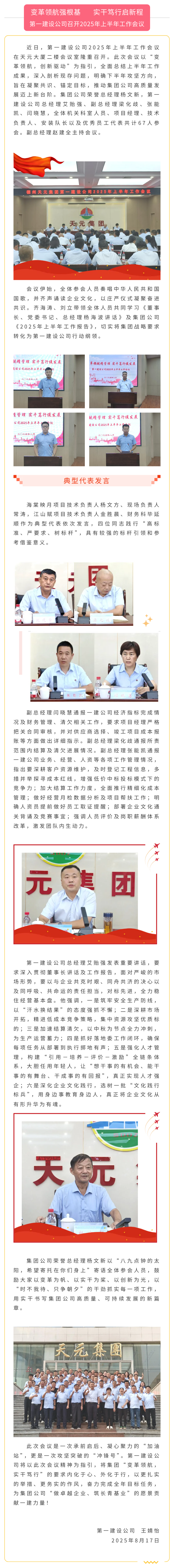081701 (1).png