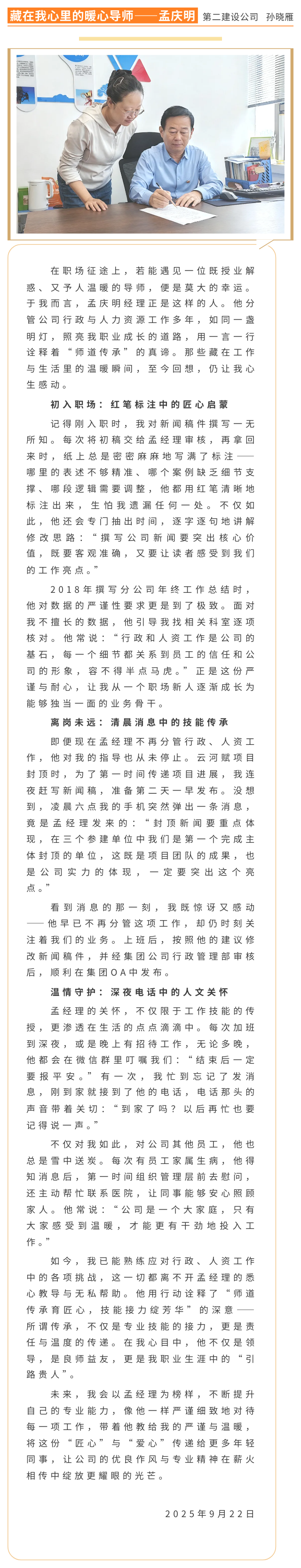 092206 (1).png