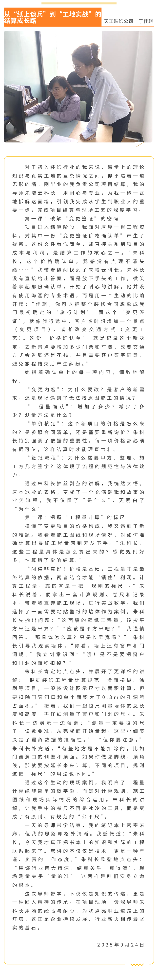 092405 (1).png