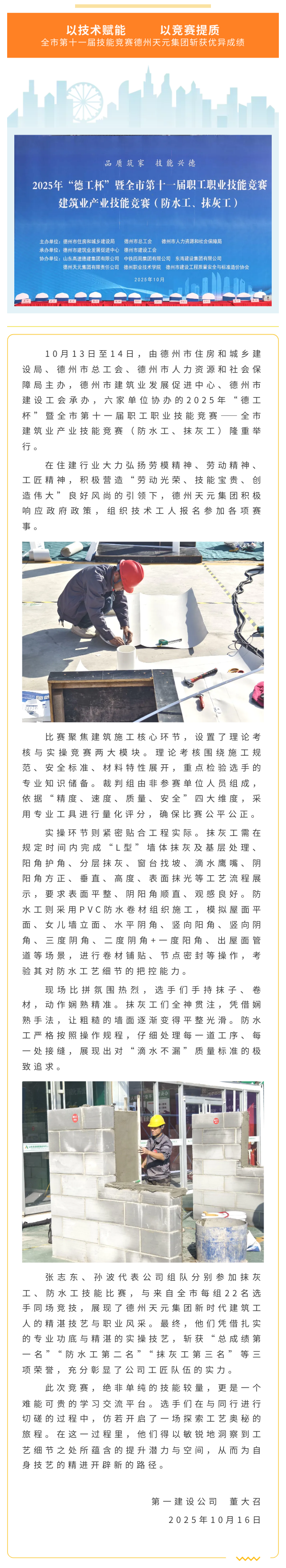 101602 (1).png