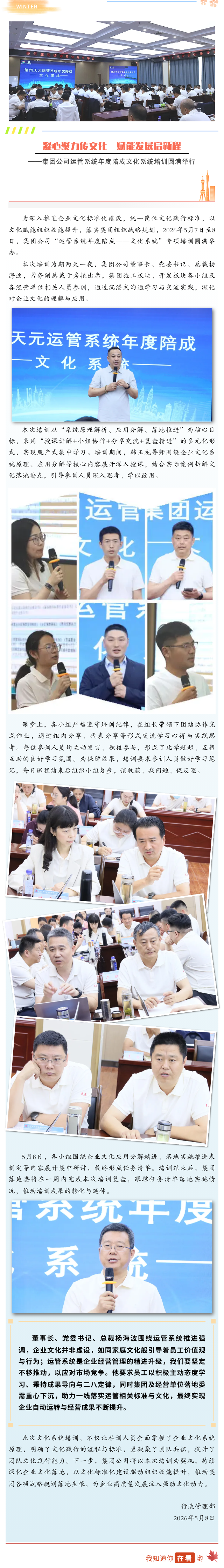 050801 (1).png
