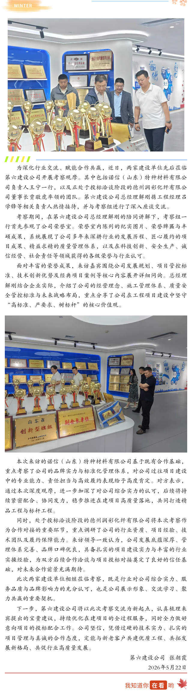 052206 (1).png