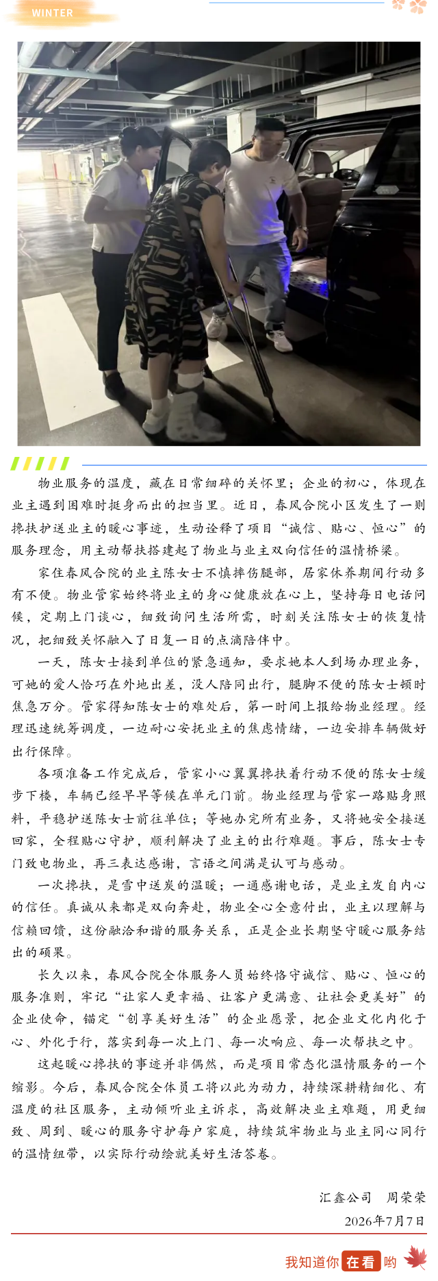 070704 (1).png